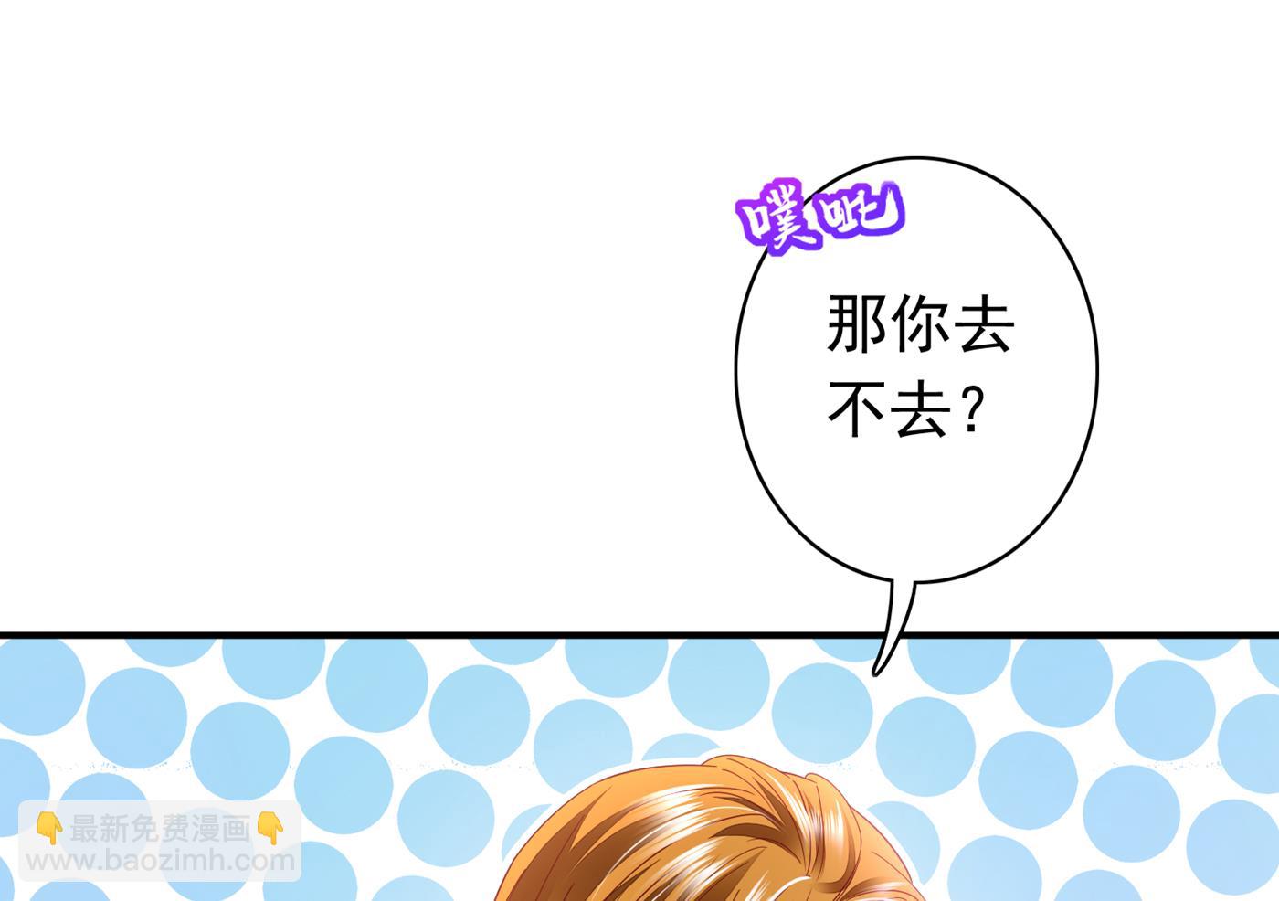 🍟沫许辰光 带你去见别的女人 第13页