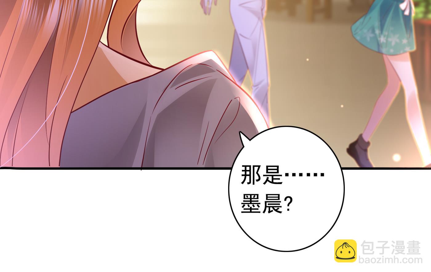 🍟沫许辰光 带你去见别的女人 第36页