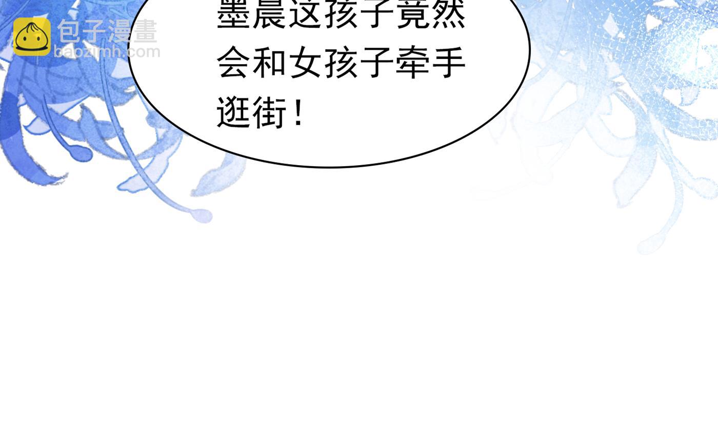 🍟沫许辰光 带你去见别的女人 第40页