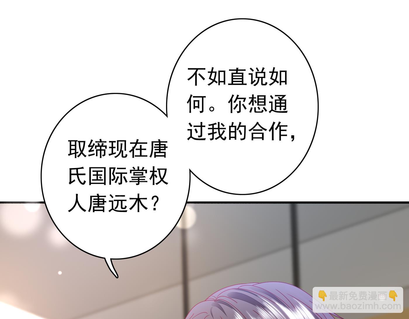 🍟沫许辰光 我该如何抉择？ 第12页