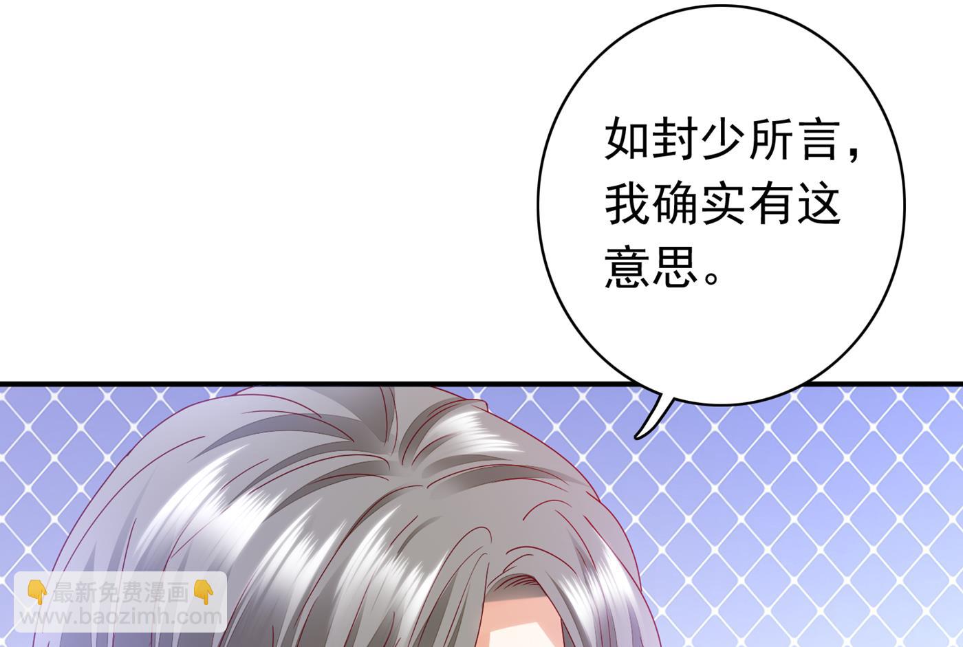 🍟沫许辰光 我该如何抉择？ 第15页