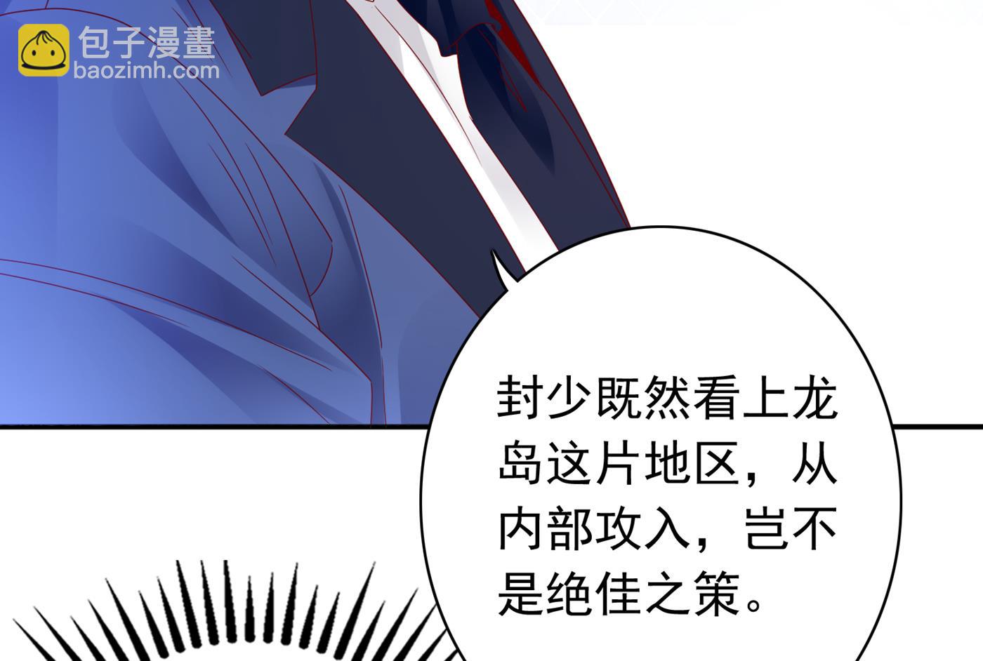 🍟沫许辰光 我该如何抉择？ 第17页