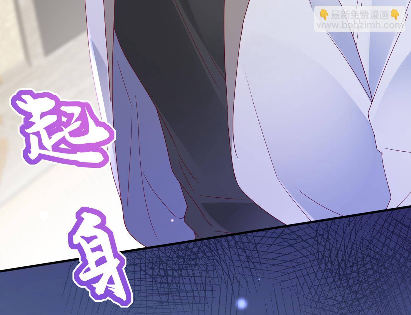 🍟沫许辰光 我该如何抉择？ 第21页