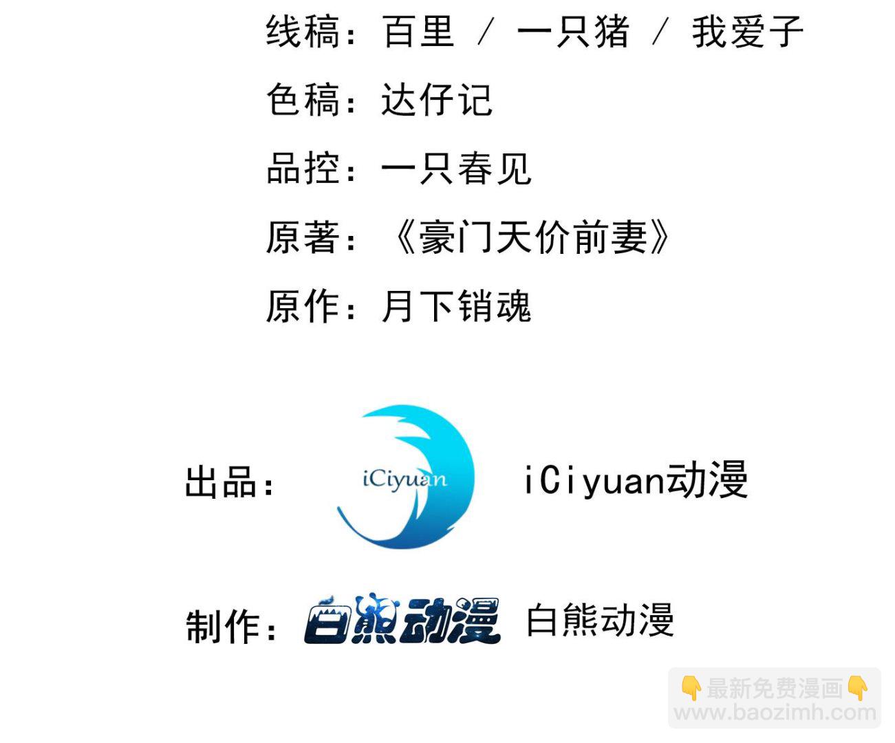 🍟沫许辰光 我该如何抉择？ 第3页