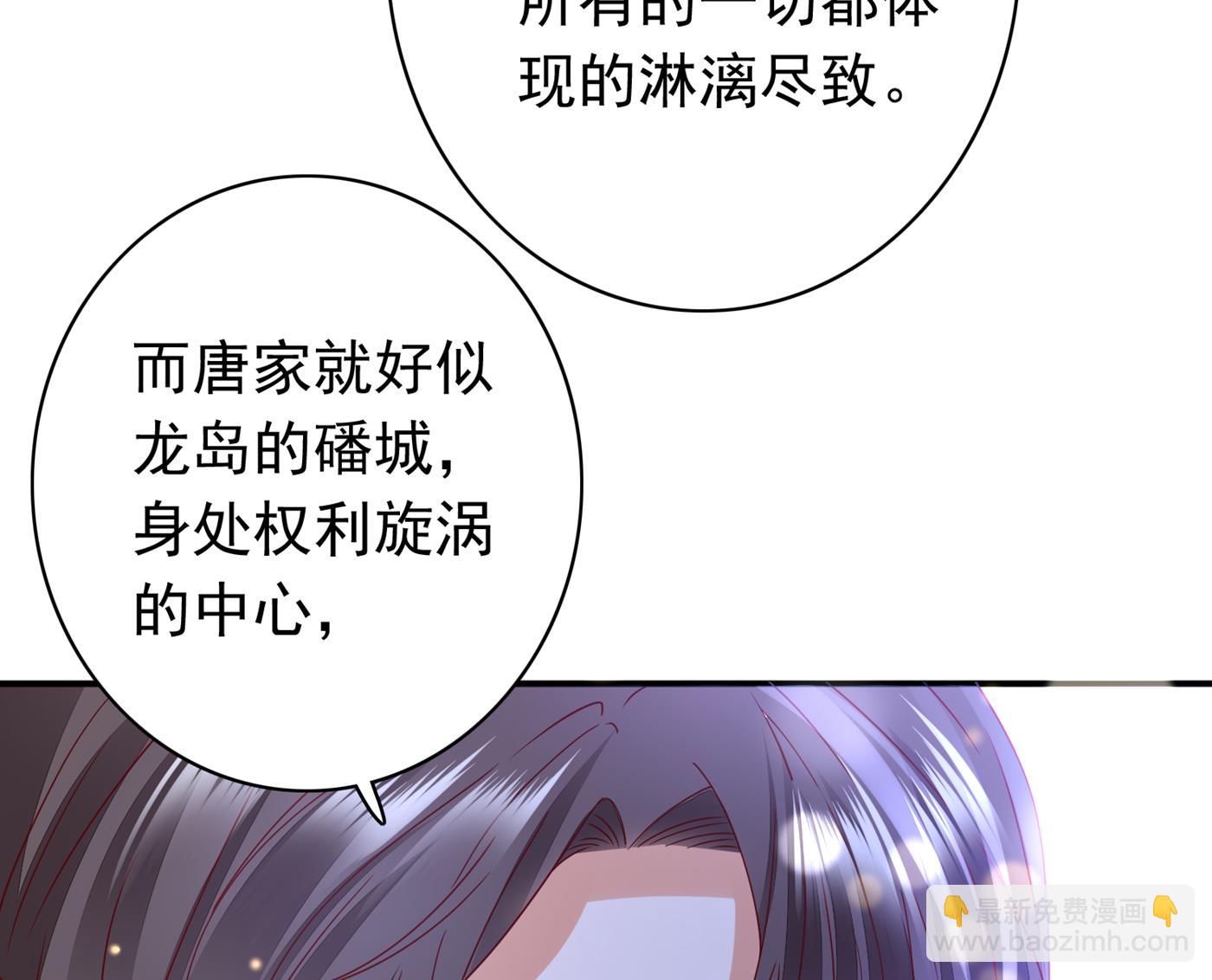 🍟沫许辰光 我该如何抉择？ 第32页