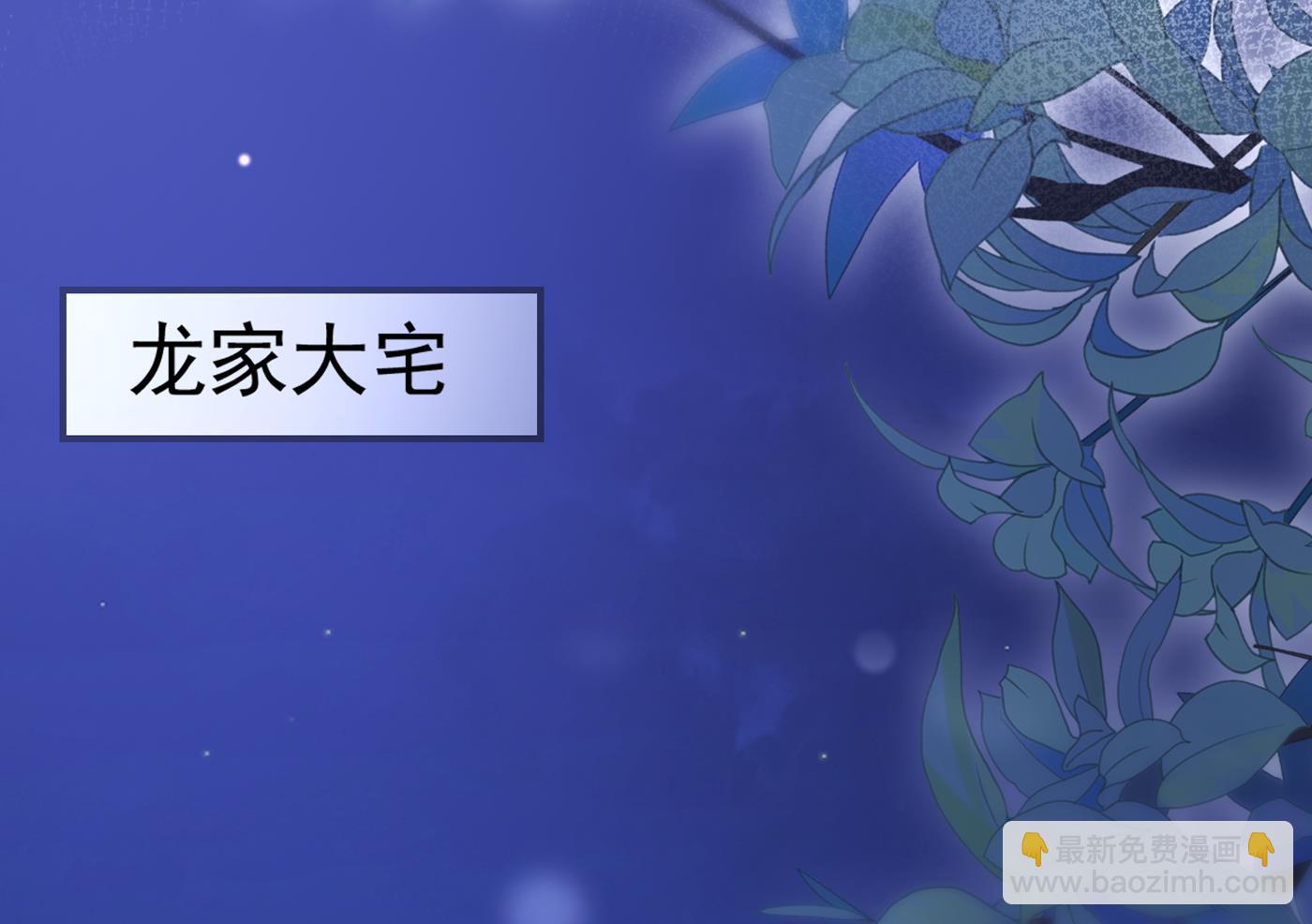 🍟沫许辰光 我该如何抉择？ 第42页