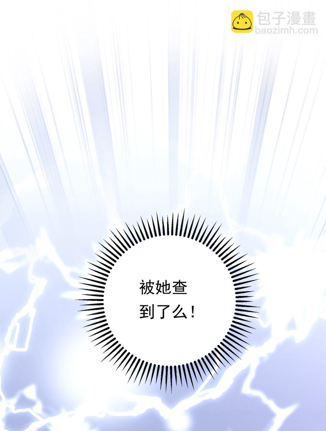 🍟沫许辰光 褚洛凡表白 第12页