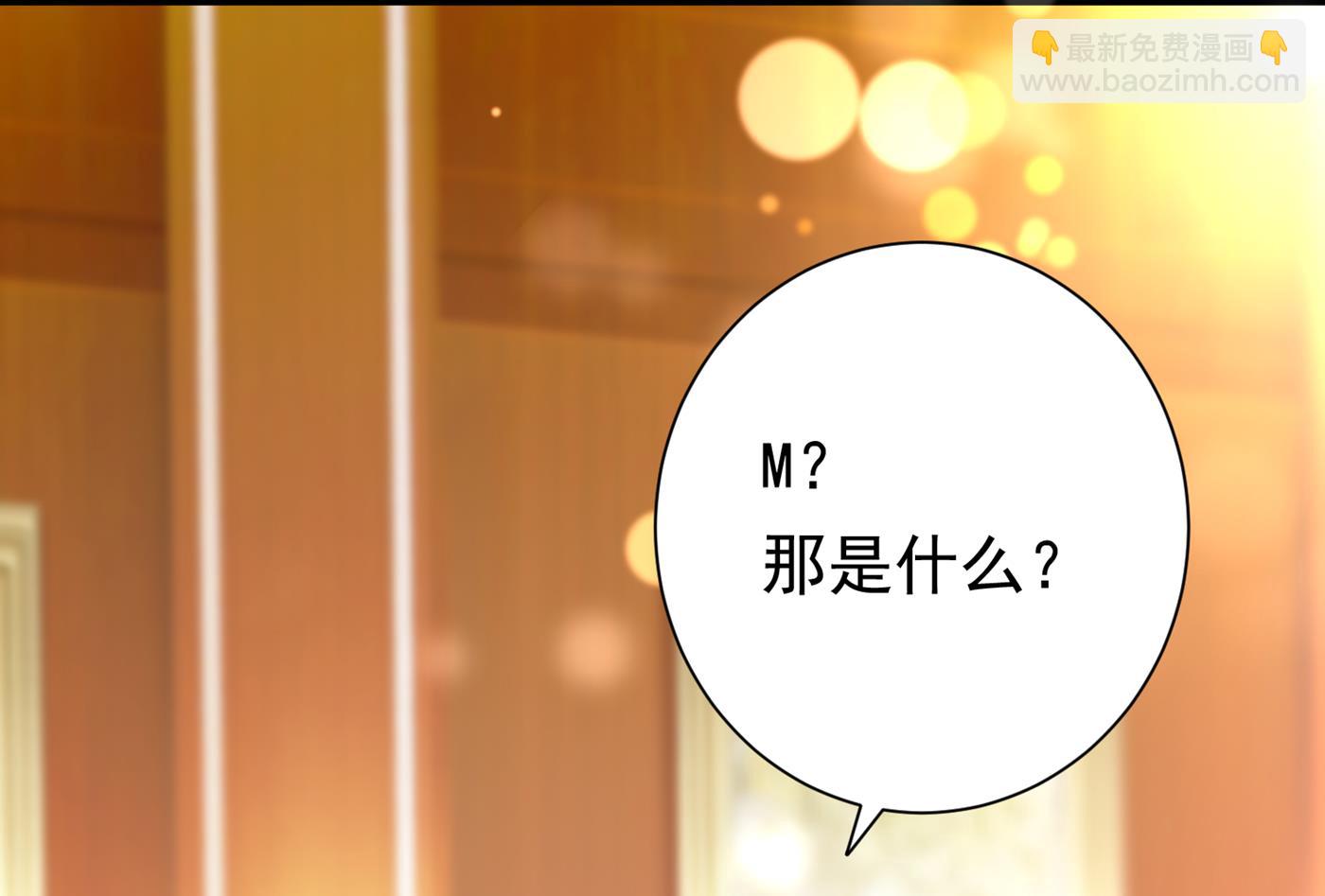 🍟沫许辰光 褚洛凡表白 第16页