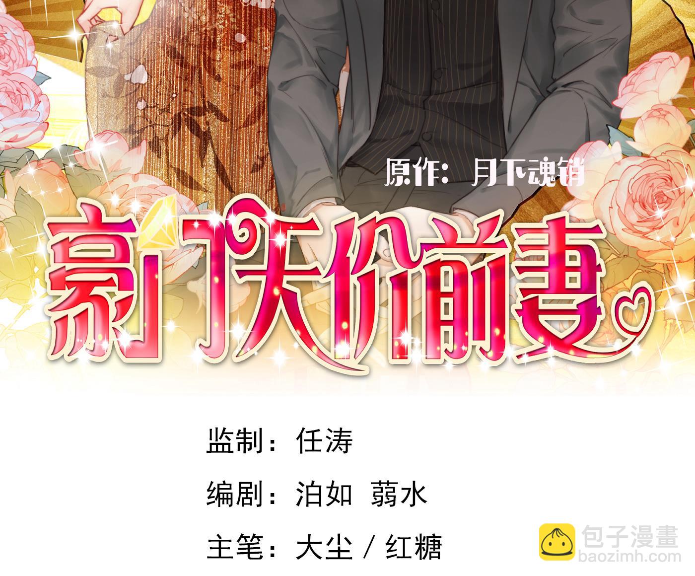 🍟沫许辰光 褚洛凡表白 第2页