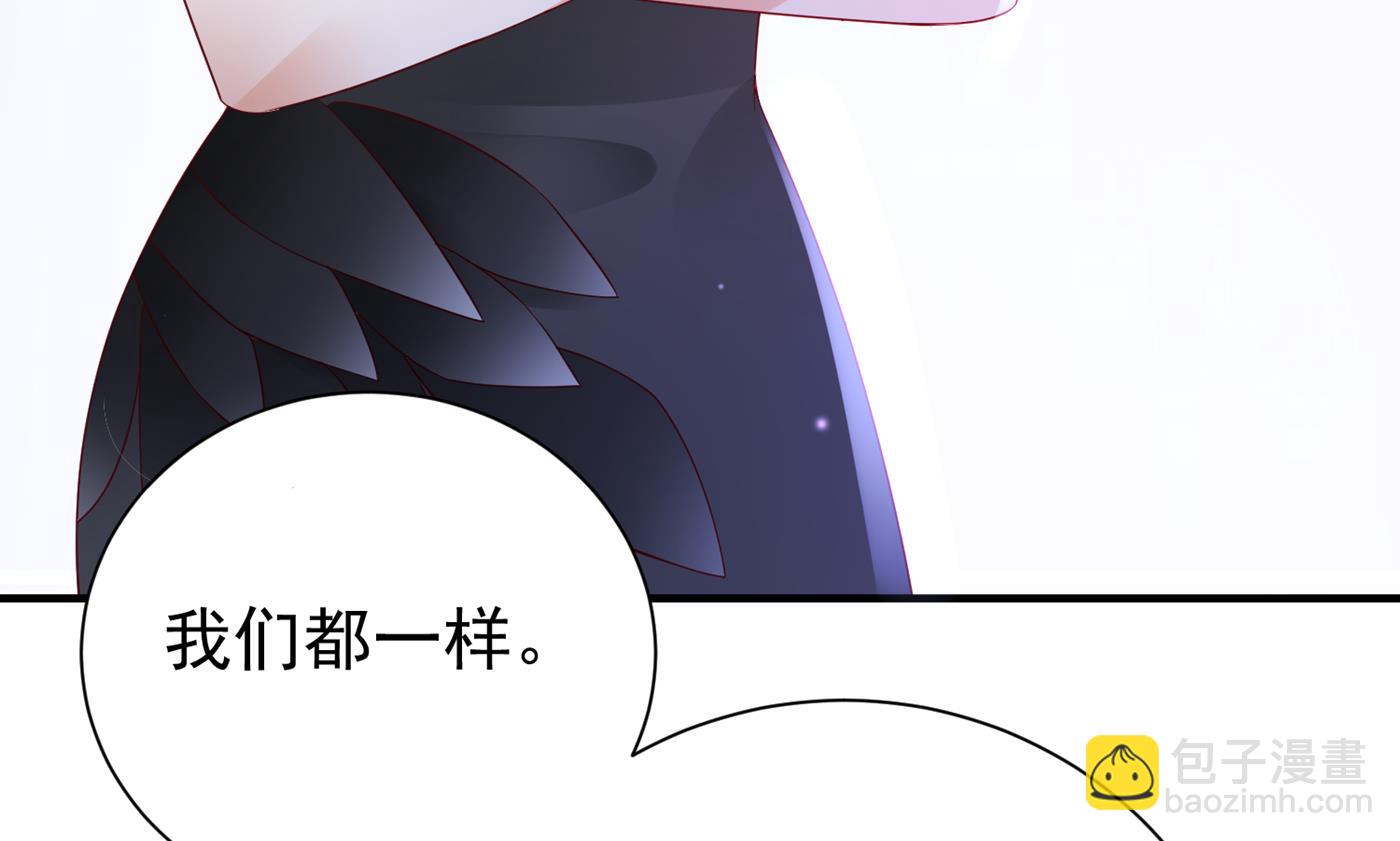 🍟沫许辰光 褚洛凡表白 第22页