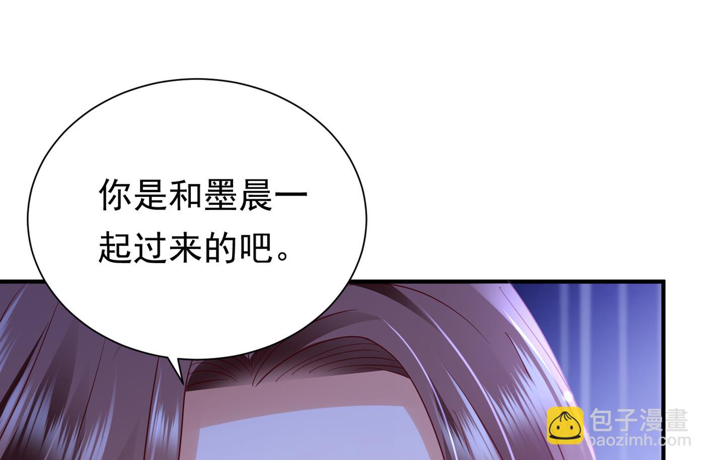 🍟沫许辰光 褚洛凡表白 第26页