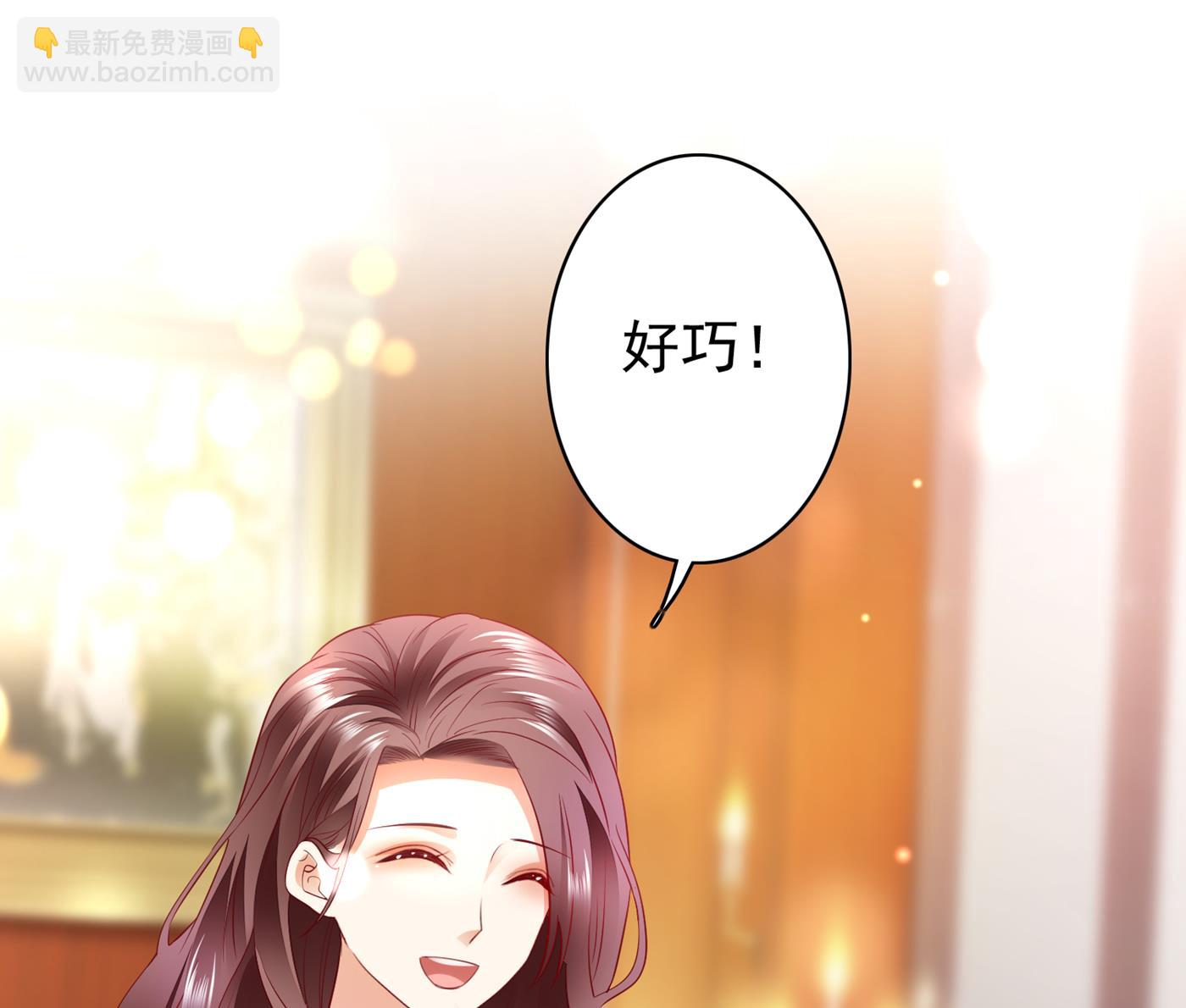 🍟沫许辰光 褚洛凡表白 第4页