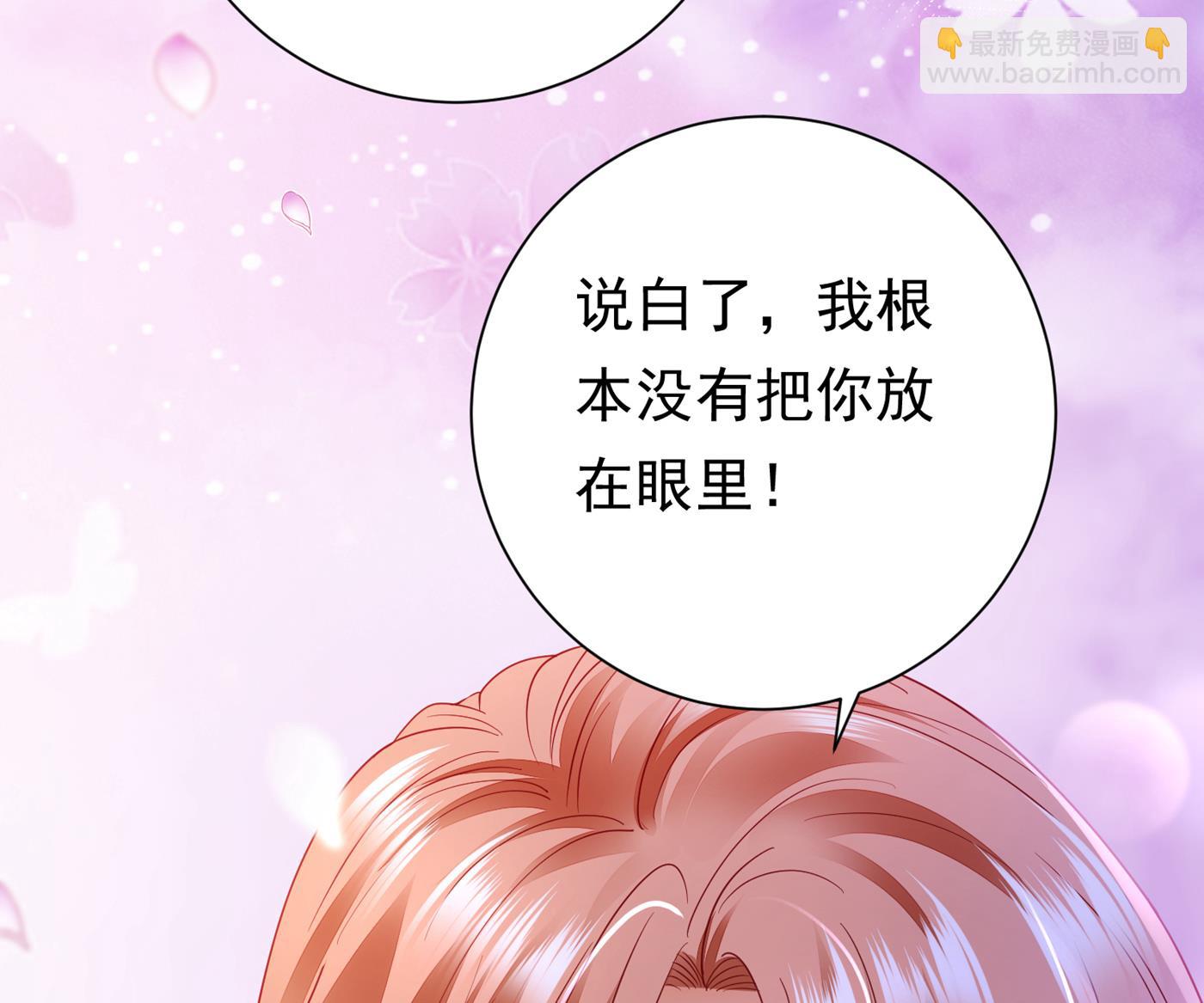🍟沫许辰光 褚洛凡表白 第41页