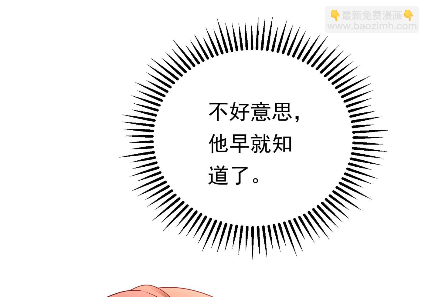 🍟沫许辰光 褚洛凡表白 第50页
