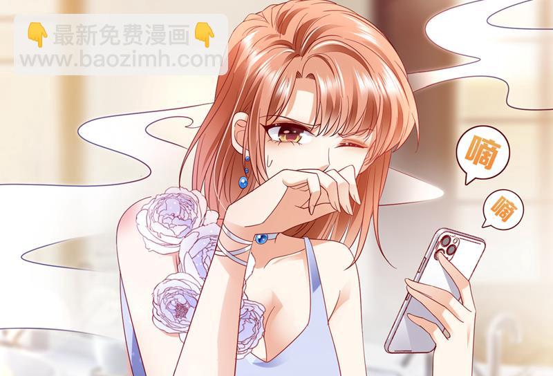 🍟沫许辰光 唐笙，等我！ 第10页