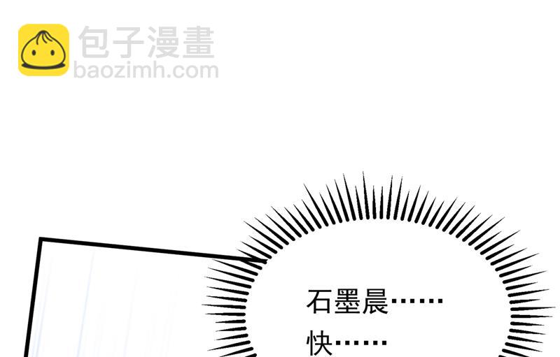 🍟沫许辰光 唐笙，等我！ 第12页