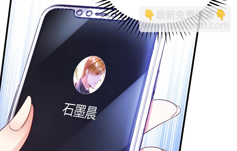 🍟沫许辰光 唐笙，等我！ 第13页