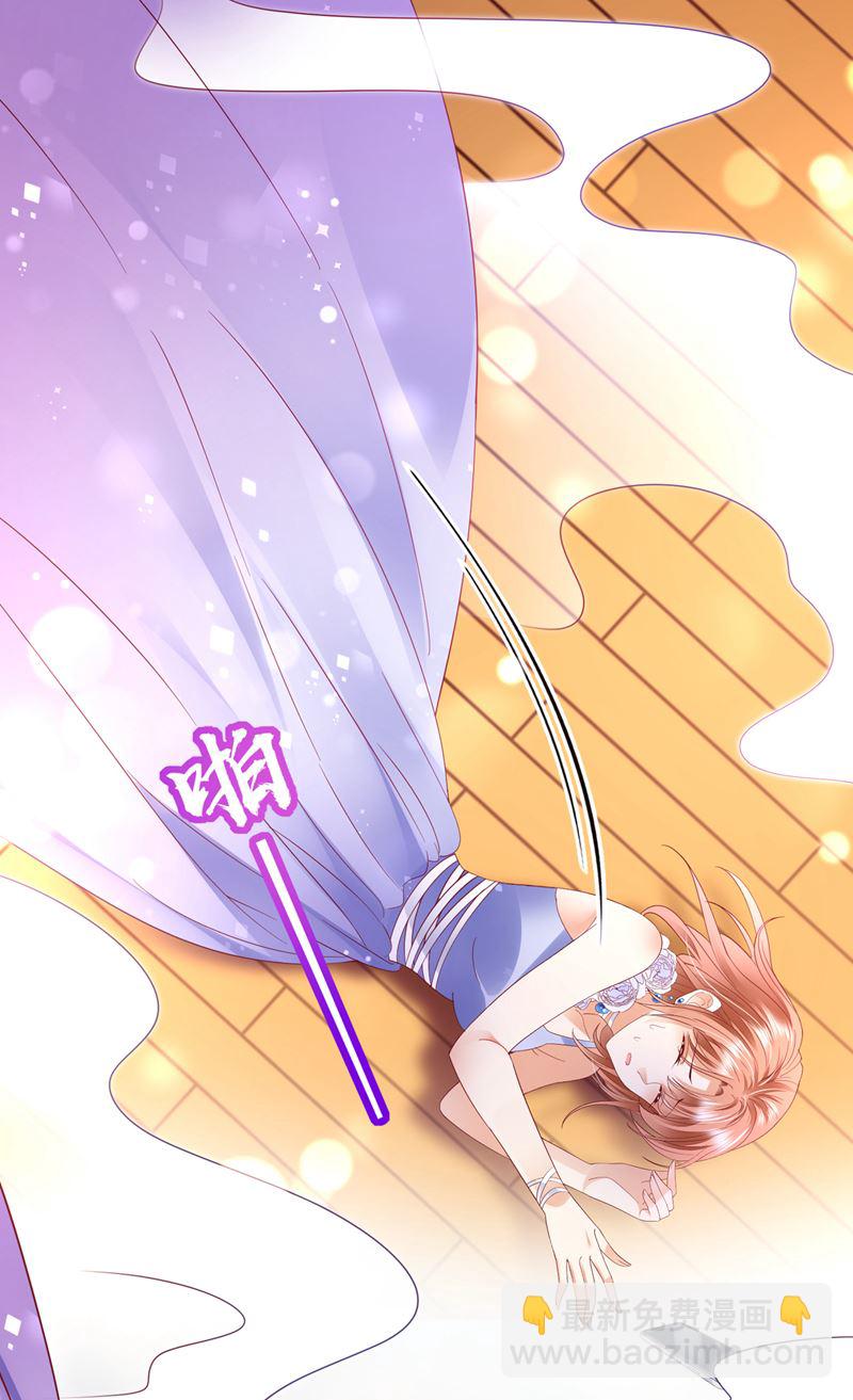 🍟沫许辰光 唐笙，等我！ 第15页