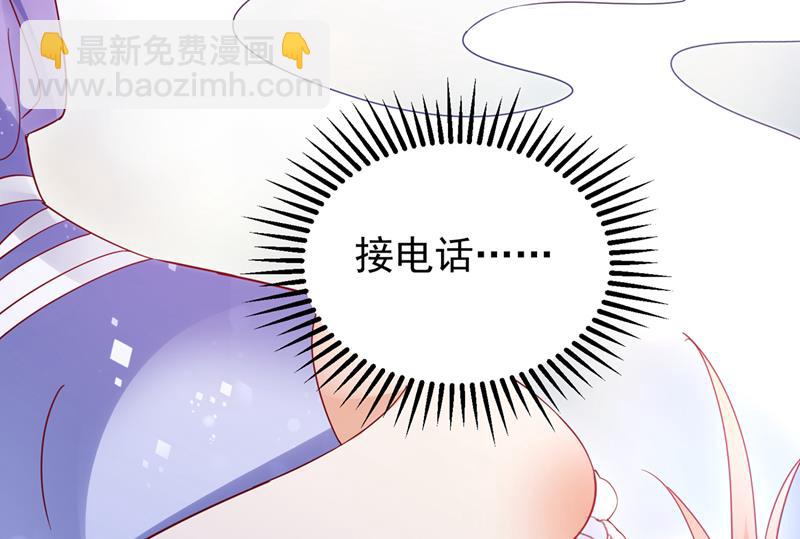 🍟沫许辰光 唐笙，等我！ 第16页