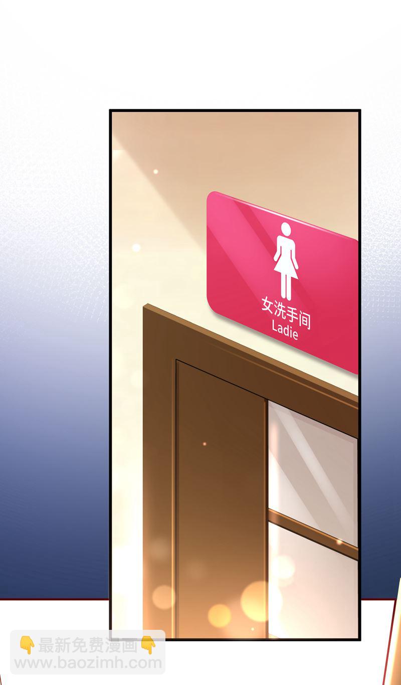 🍟沫许辰光 唐笙，等我！ 第22页