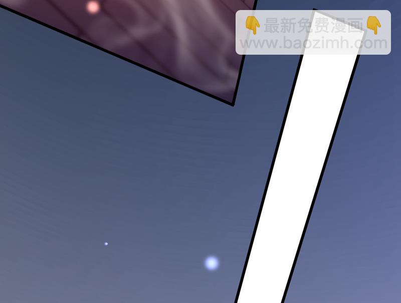 🍟沫许辰光 唐笙，等我！ 第32页