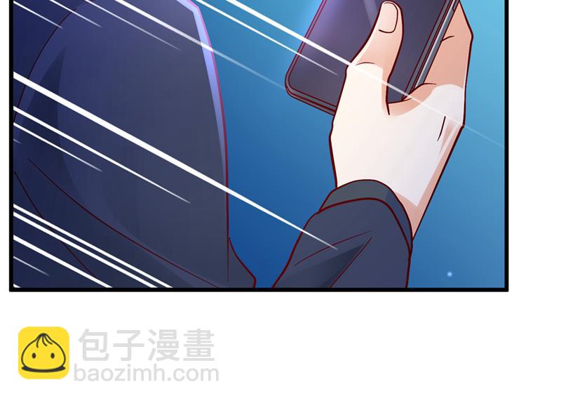 🍟沫许辰光 唐笙，等我！ 第44页