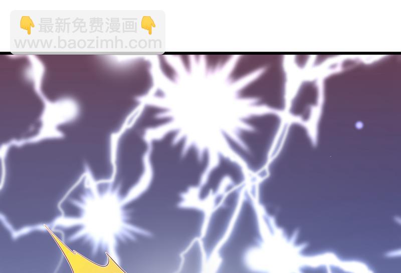 🍟沫许辰光 唐笙，等我！ 第45页