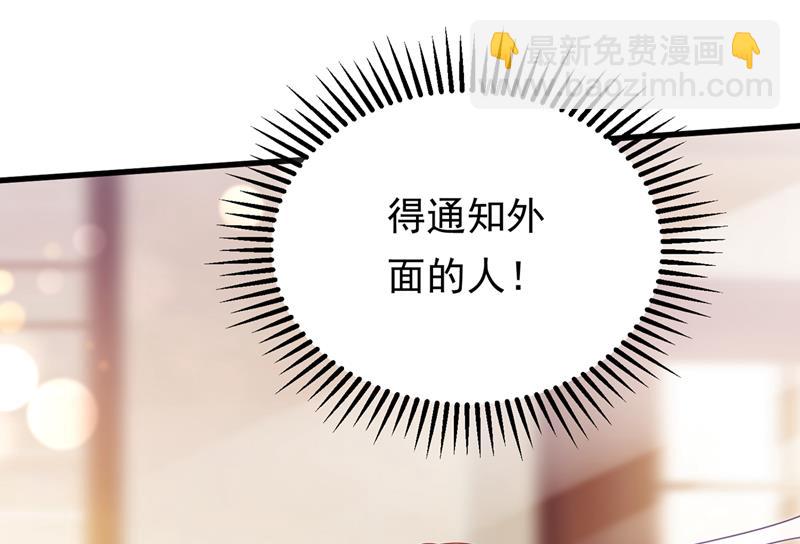 🍟沫许辰光 唐笙，等我！ 第9页