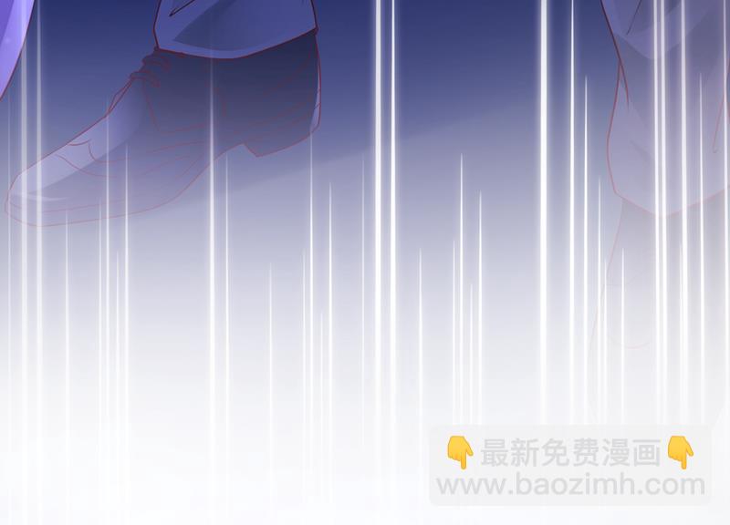 🍟沫许辰光 石墨晨，你逃不掉的 第12页