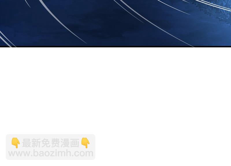 🍟沫许辰光 石墨晨，你逃不掉的 第15页