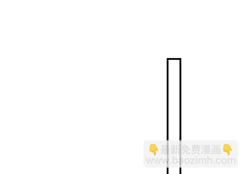 🍟沫许辰光 石墨晨，你逃不掉的 第16页