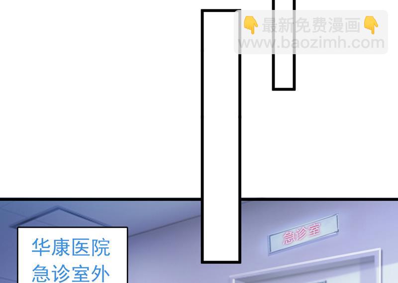 🍟沫许辰光 石墨晨，你逃不掉的 第17页