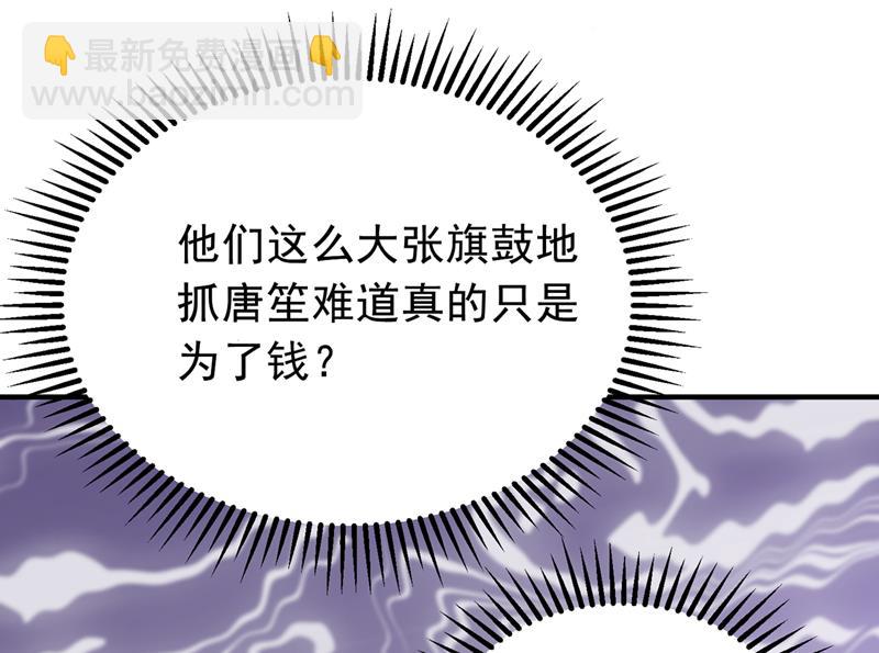 🍟沫许辰光 你去忙，不用管我 第10页