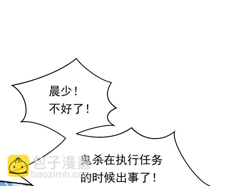 🍟沫许辰光 你去忙，不用管我 第19页