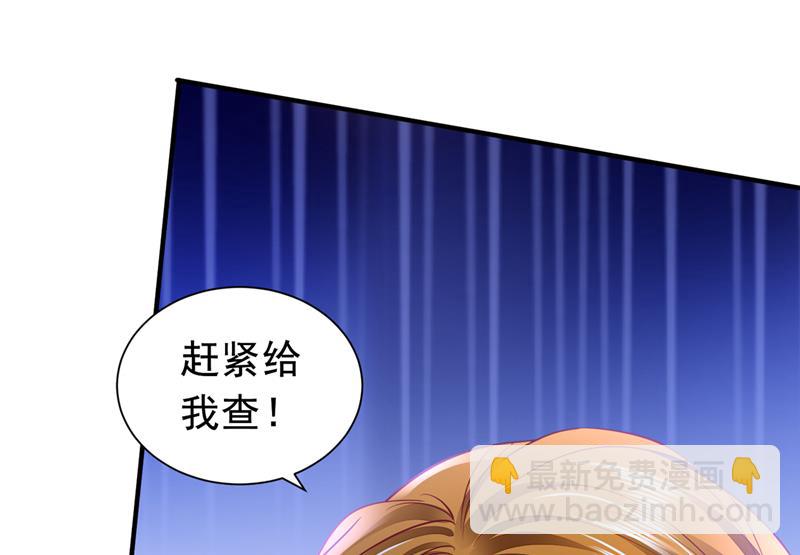 🍟沫许辰光 你去忙，不用管我 第22页