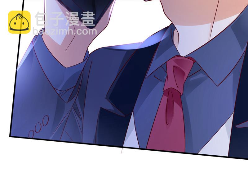 🍟沫许辰光 你去忙，不用管我 第24页