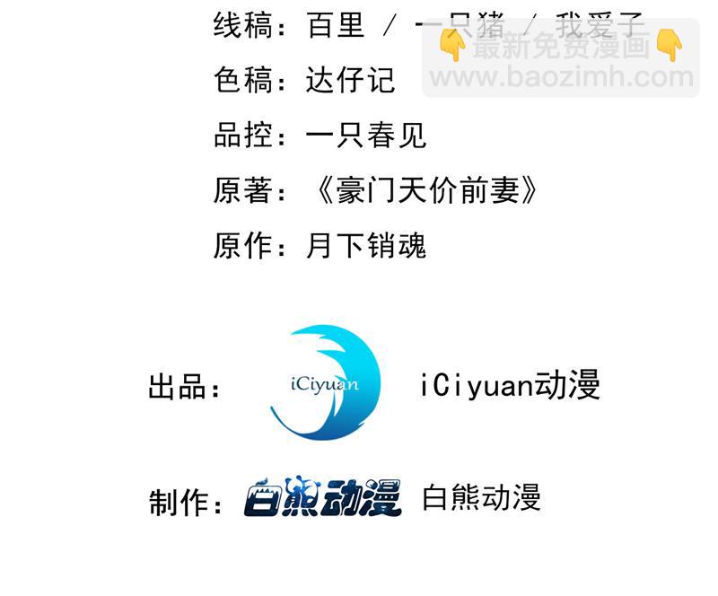 🍟沫许辰光 你去忙，不用管我 第3页