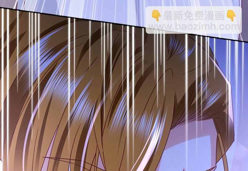 🍟沫许辰光 改变规矩！ 第10页
