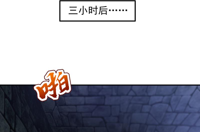 🍟沫许辰光 改变规矩！ 第13页