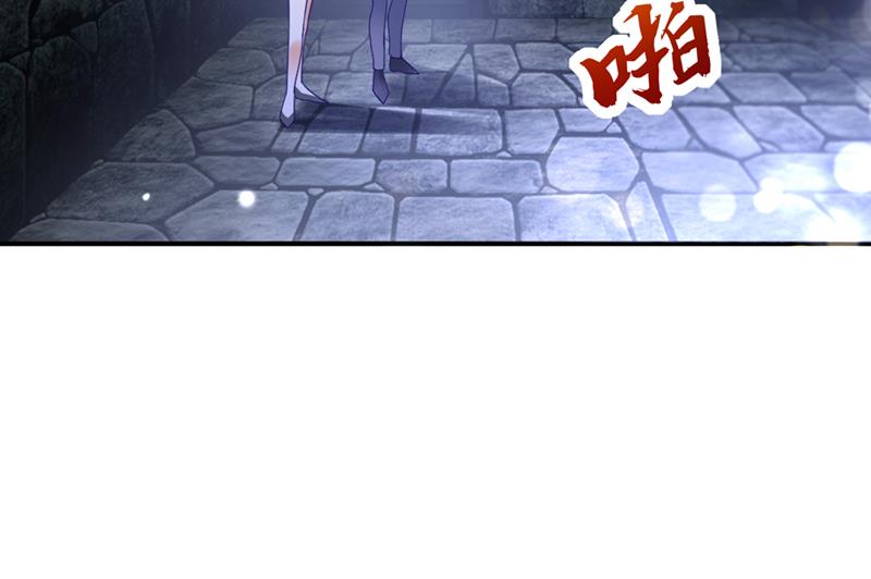 🍟沫许辰光 改变规矩！ 第15页
