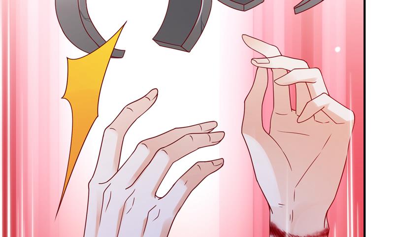 🍟沫许辰光 改变规矩！ 第18页