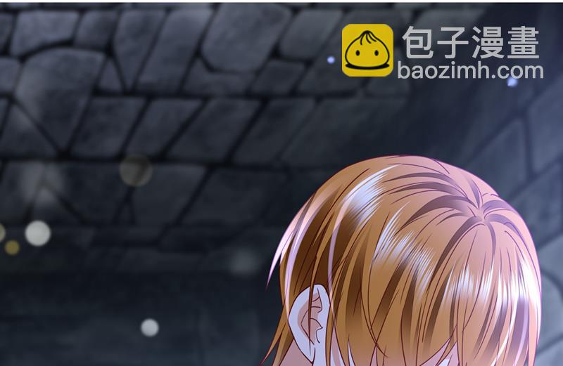 🍟沫许辰光 改变规矩！ 第22页