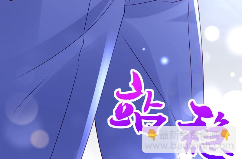 🍟沫许辰光 改变规矩！ 第26页