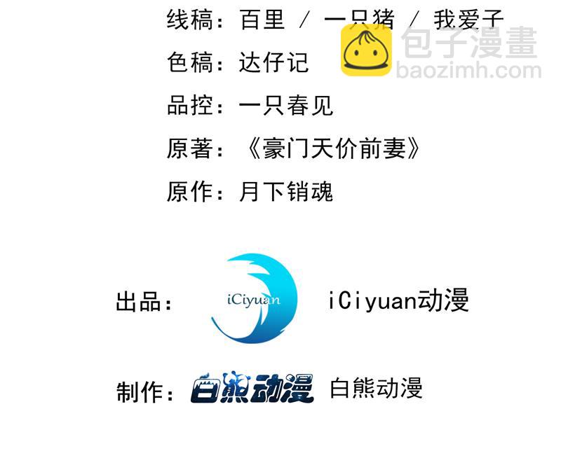 🍟沫许辰光 改变规矩！ 第3页