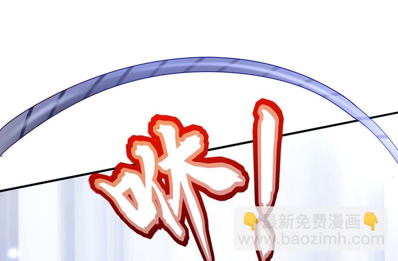 🍟沫许辰光 改变规矩！ 第4页