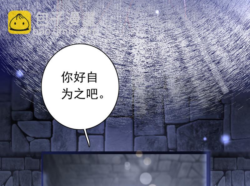 🍟沫许辰光 改变规矩！ 第47页