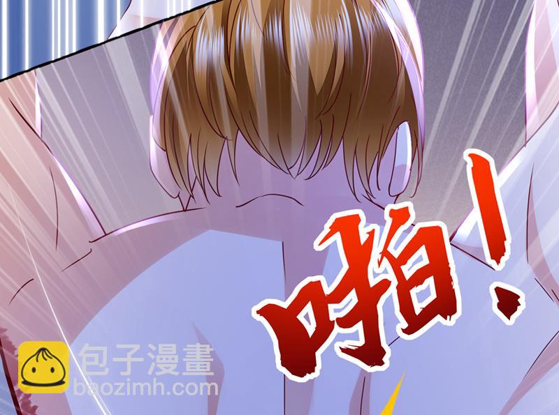 🍟沫许辰光 改变规矩！ 第7页