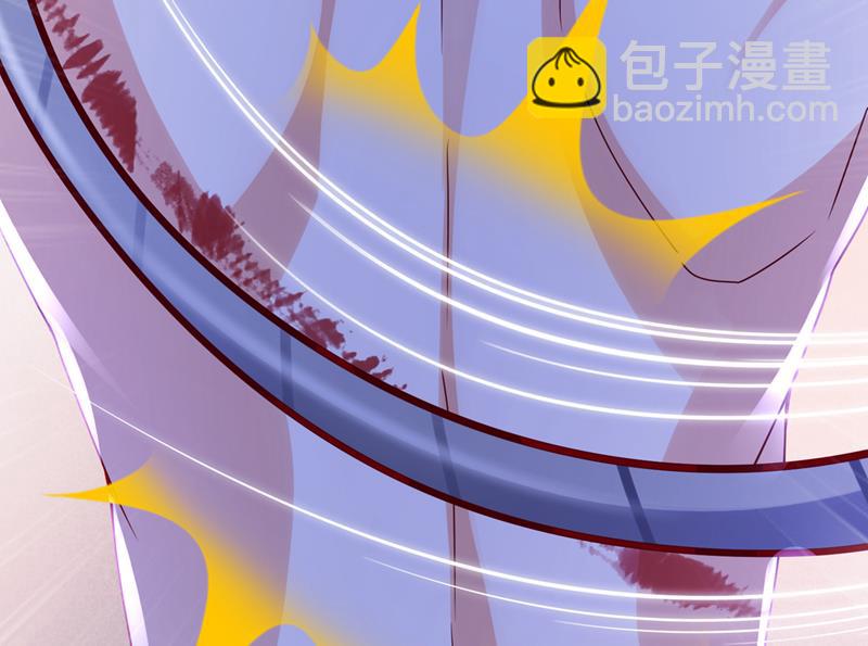 🍟沫许辰光 改变规矩！ 第8页