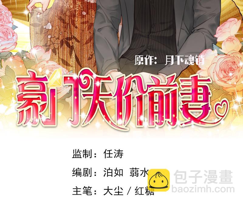 🍟沫许辰光 石墨晨，对不起！ 第2页