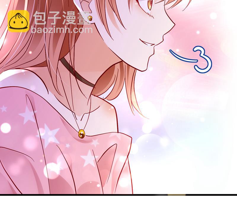 🍟沫许辰光 石墨晨，对不起！ 第21页